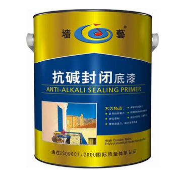 什么是抗碱封闭底漆 
