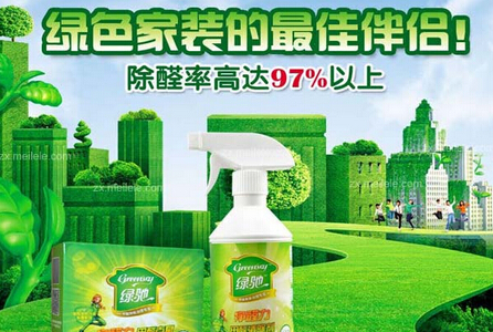 装修除味剂哪种好