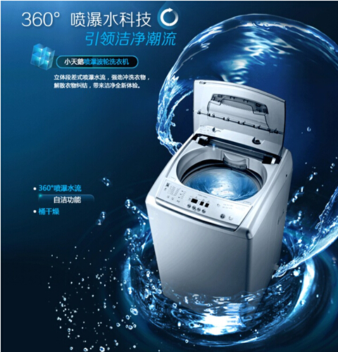 滚筒洗衣机有哪些尺寸 
