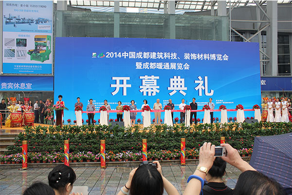 2014成都建博会暨暖通展6月6日隆重启幕,现场人气火爆 2014成都建博会暨暖通展6月6日隆重启幕,现场人气火爆