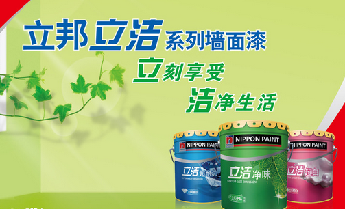 墙面漆价格一览