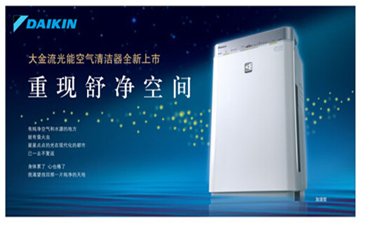 空气净化器排名分析
