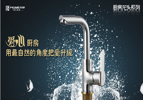 水龙头品牌有哪些 十大品牌介绍