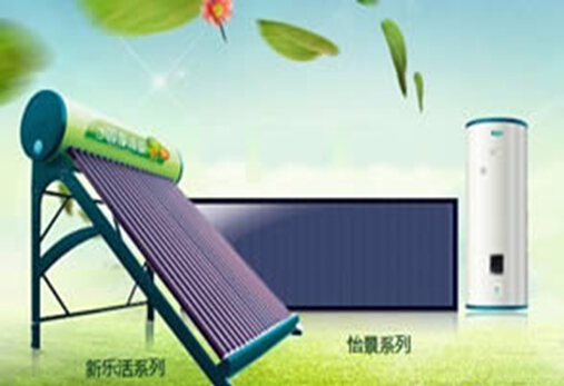 四季沐歌太阳能价格怎样