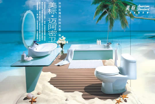 美标卫浴怎么样 质量好不好