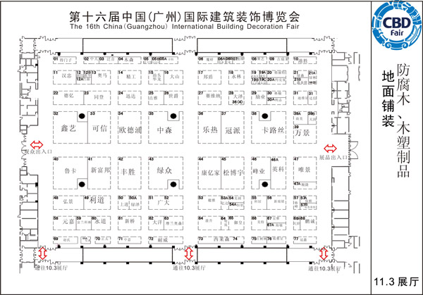 2014广州建博会11.3馆参展企业名单大全