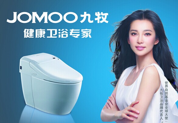 九牧卫浴价格一览 九牧卫浴价格一览
