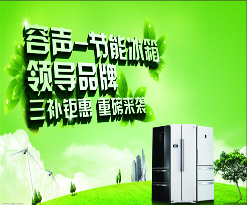 容声冰箱怎么样 