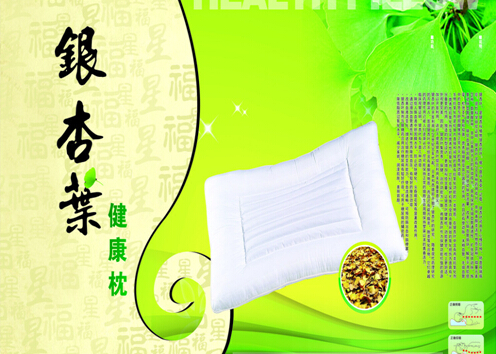 银杏叶枕头有哪些功用 