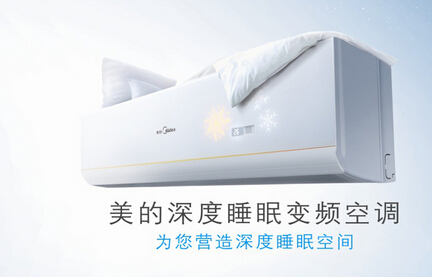 美的空调质量怎么样 美的空调质量怎么样