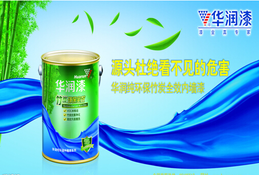 华润漆价格怎么样