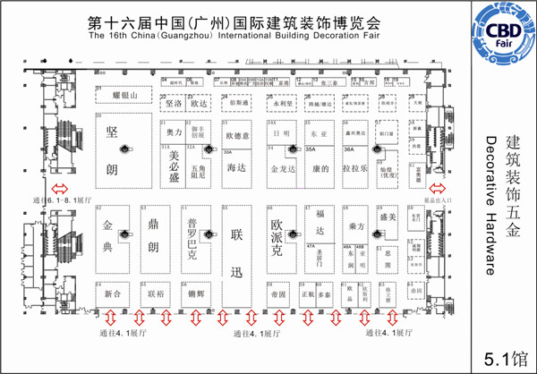 2014广州建博会1.1——6.1馆建筑装饰五金参展企业名单大全