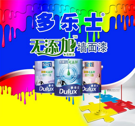墙面漆价格一览