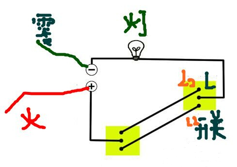 双联开关怎么接