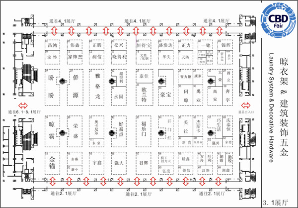 2014广州建博会1.1——6.1馆建筑装饰五金参展企业名单大全