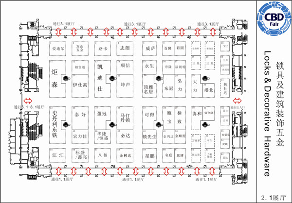 2014广州建博会1.1——6.1馆建筑装饰五金参展企业名单大全