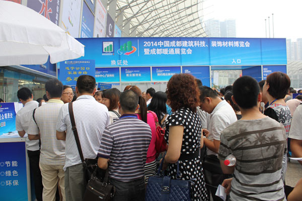 2014成都建博会暨暖通展圆满闭幕 展会成效再上新台阶
