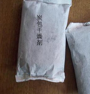 地下室防潮处理办法