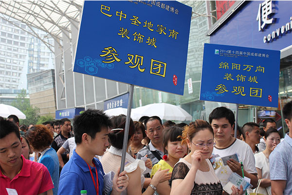 2014成都建博会暨暖通展6月6日隆重启幕,现场人气火爆 2014成都建博会暨暖通展6月6日隆重启幕,现场人气火爆