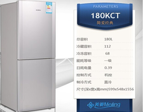 美菱冰箱怎么样 美菱冰箱怎么样