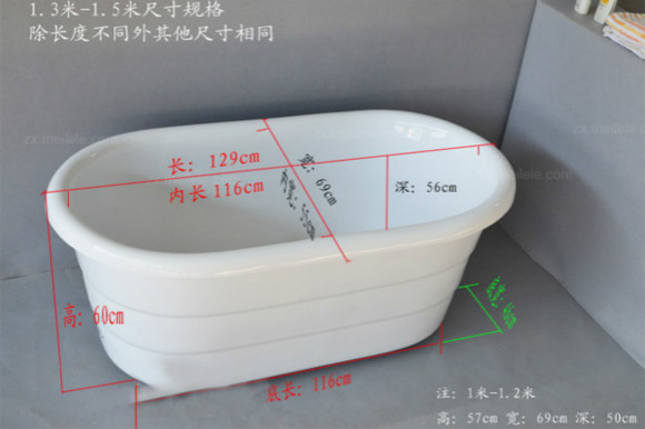 浴缸标准尺寸介绍