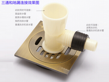 洗衣机排水管安装方法介绍