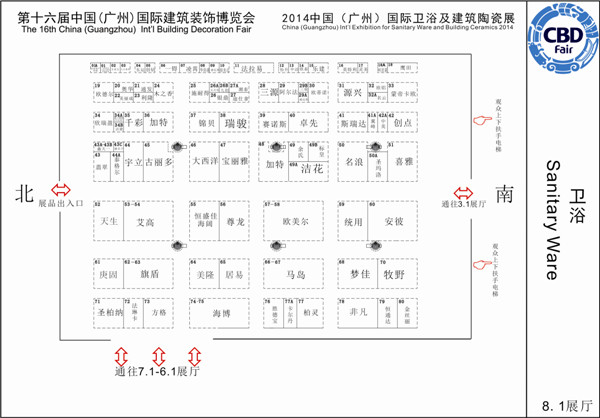 2014广州建博会7.1-8.1馆卫浴参展企业名单大全