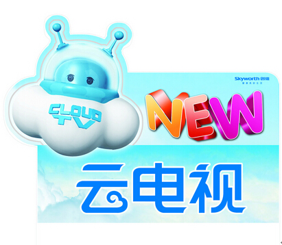 创维云电视怎么使用 创维云电视怎么使用
