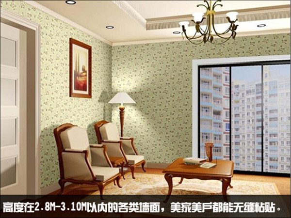 美家美户无缝墙布好不好 美家美户无缝墙布好不好