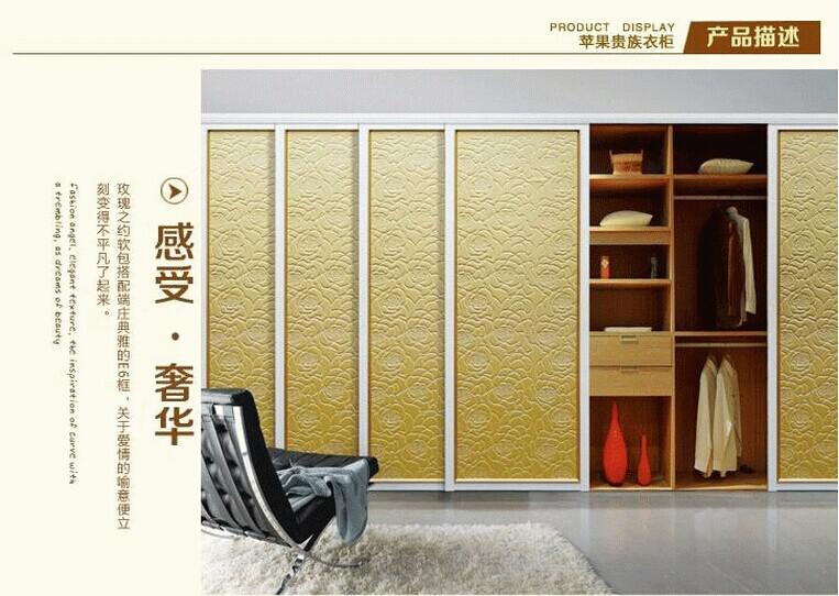 苹果贵族衣柜有什么款式