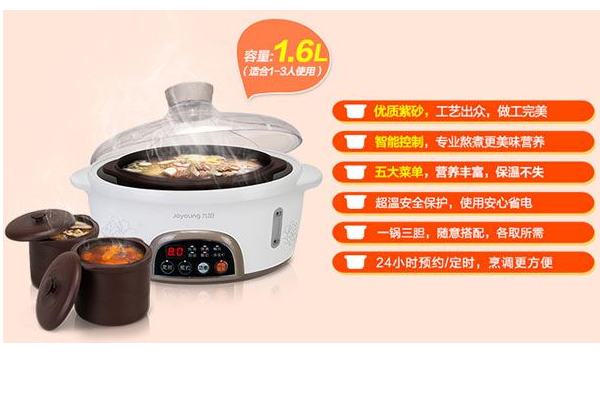 电炖盅哪个牌子好