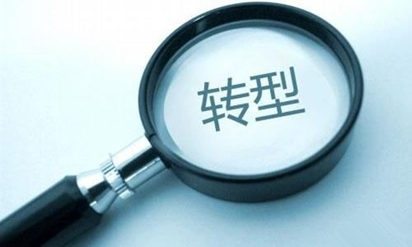 家居企业的华丽转身，其实没那么简单