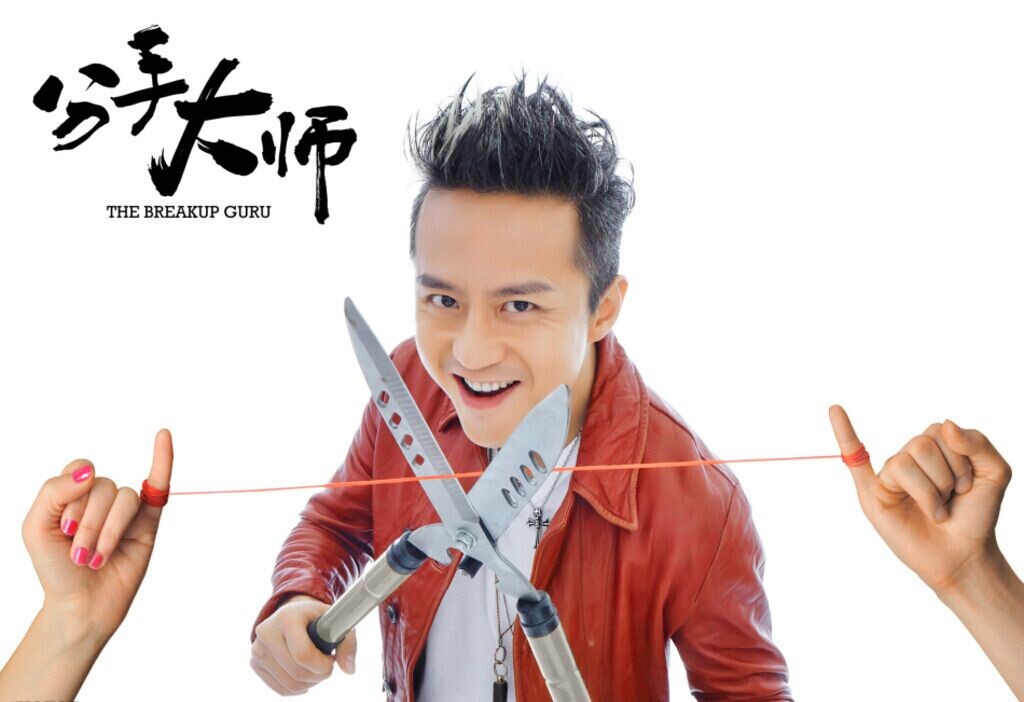 大师，再见