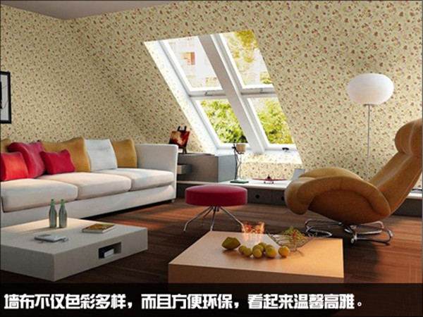 美家美户无缝墙布好不好 美家美户无缝墙布好不好