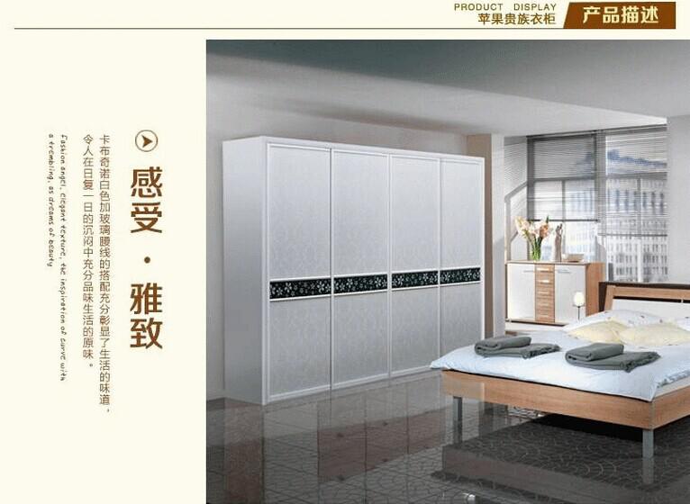 苹果贵族衣柜有什么款式