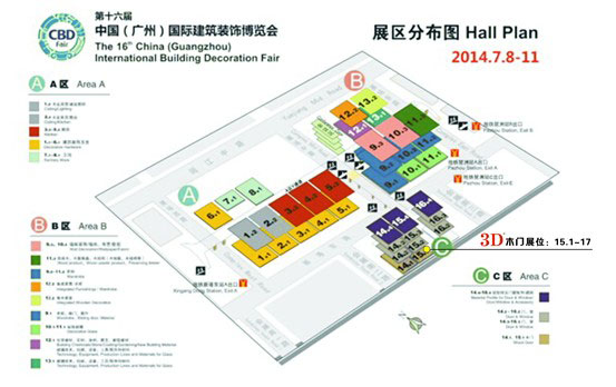 承载历届辉煌成果 广州建博会成绩斐然