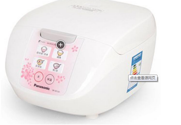 电饭煲哪个牌子好