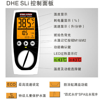 电热水器工作原理是怎样的 电热水器工作原理是怎样的