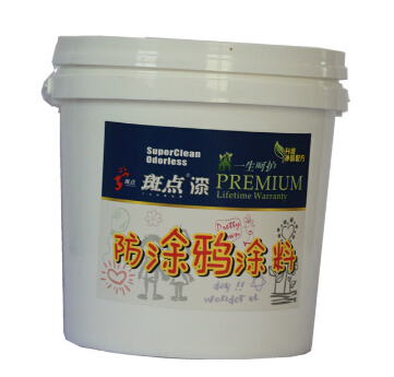 什么是防粘贴涂料 什么是防粘贴涂料