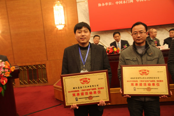 喜盈门木业董事长沈建忠:改革升级 为整木家居打基础 喜盈门木业董事长沈建忠:改革升级 为整木家居打基础