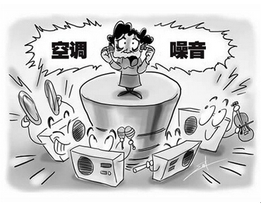 空调外机噪音大怎么办