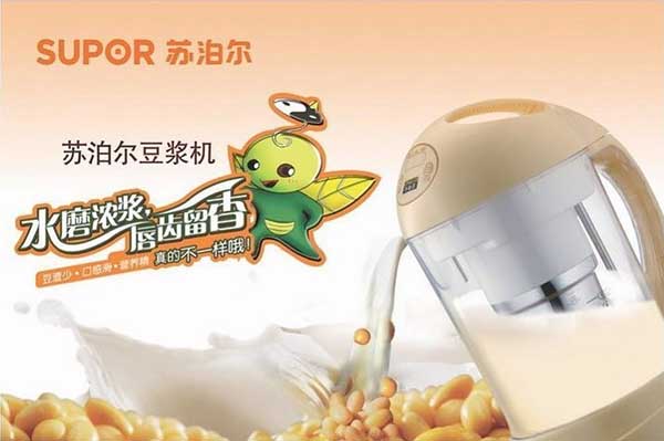 苏泊尔豆浆机好不好