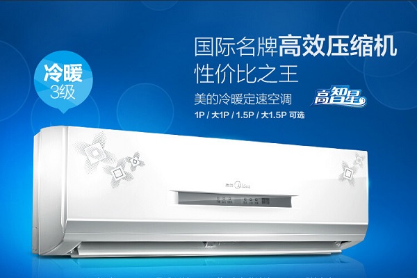美的空调故障代码大全