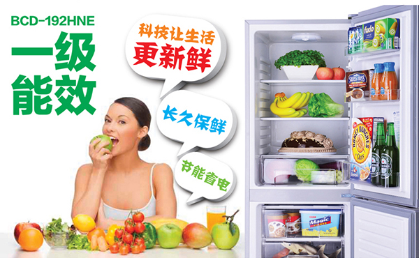 澳柯玛冰箱售后服务好吗 