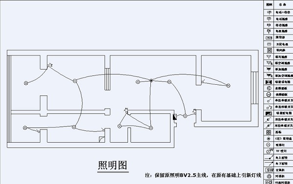 水电改造设计图欣赏