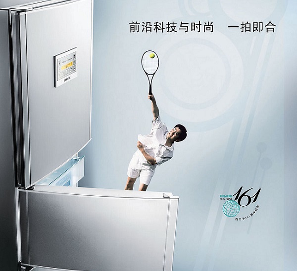 西门子冰箱售后电话是多少