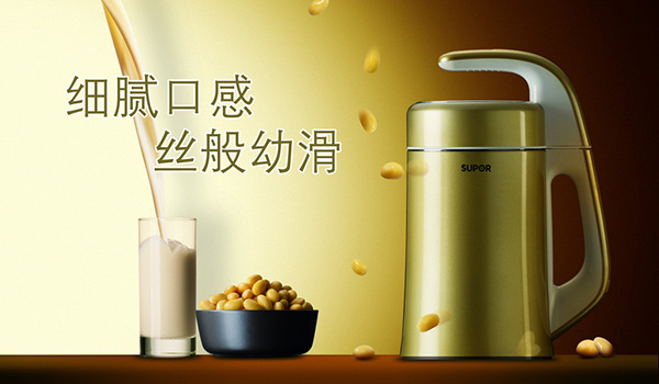 苏泊尔豆浆机怎么用