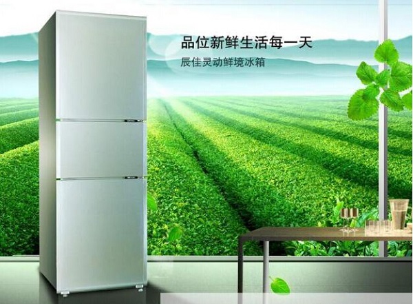 伊莱克斯冰箱售后怎么样 