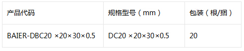 轻钢龙骨吊顶材料说明 轻钢龙骨吊顶材料说明