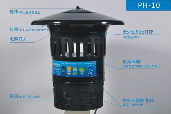 光触媒灭蚊灯有用吗 光触媒灭蚊灯有用吗